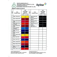 德司达DIANIX系列